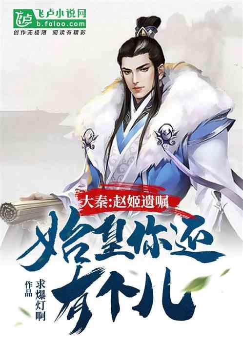移风易俗再宣讲，助推乡风“大”文明 ——峄城区阴平镇开展移风易俗宣讲会