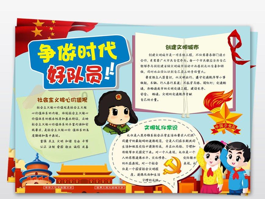 银河子现代纵横术2.0和哲学指导篇,揭秘成功人士背后的秘诀