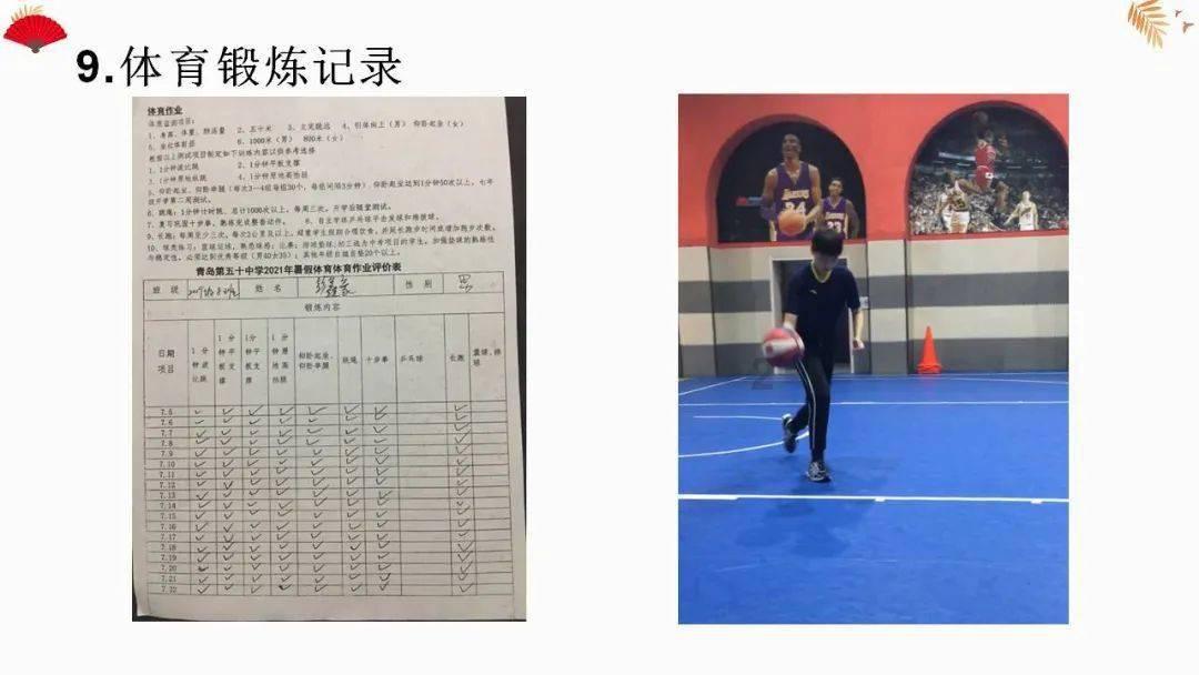 暗黑精灵的装扮