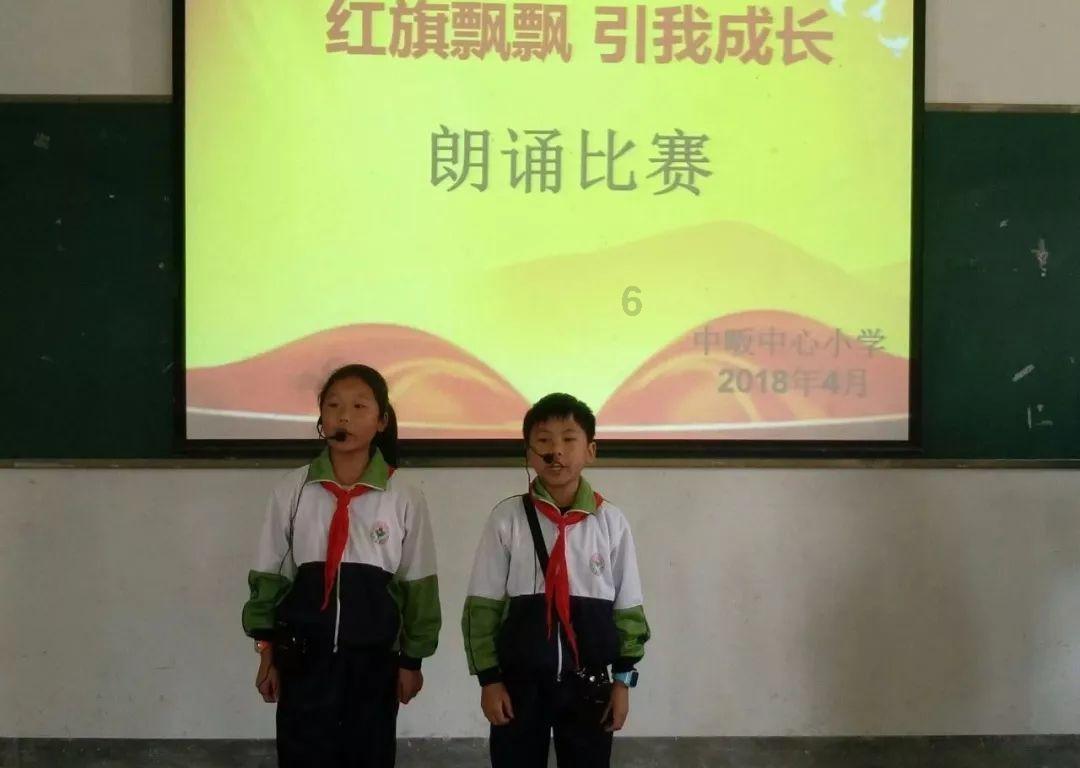沙漠前行