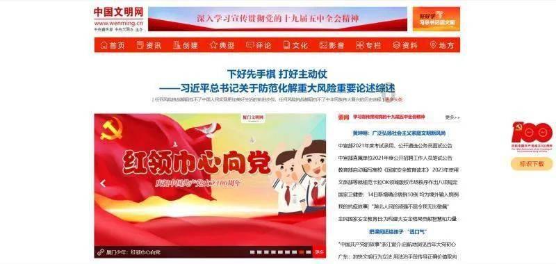 逗小猴开心系列205