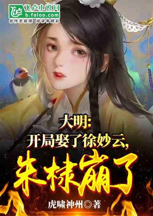 救援蝙蝠