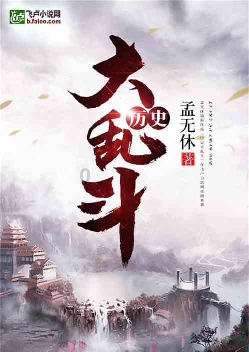 逃离残破的机舱
