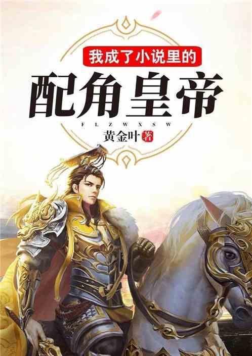 超黄金街霸3
