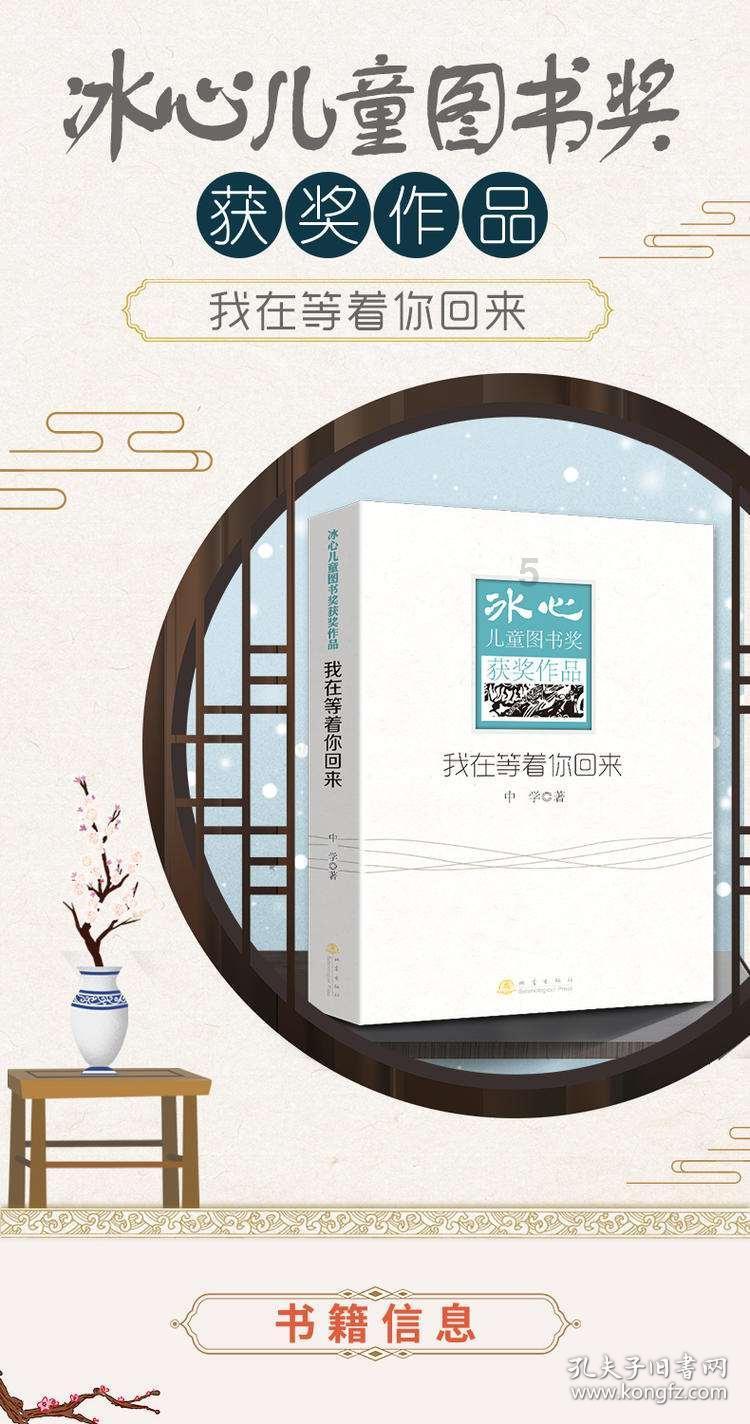 人类幼崽被拎玩偶式拎走，这样带孩子会给孩子带来阴影吗？游戏画面