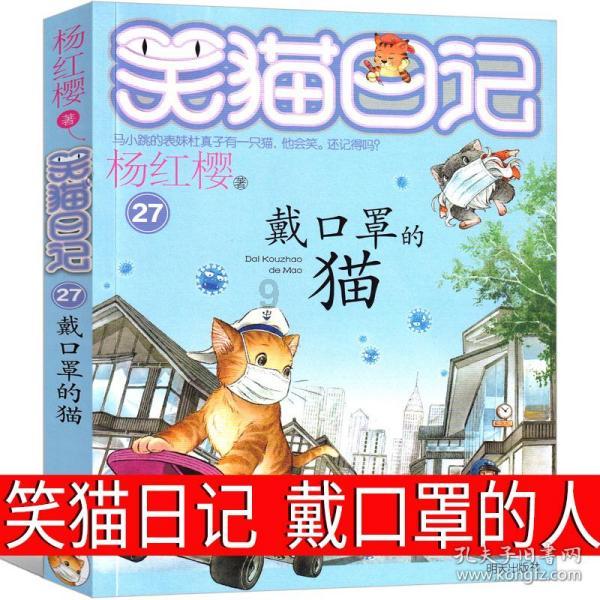 拯救机灵鸟