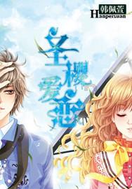 和扬尘say good bye