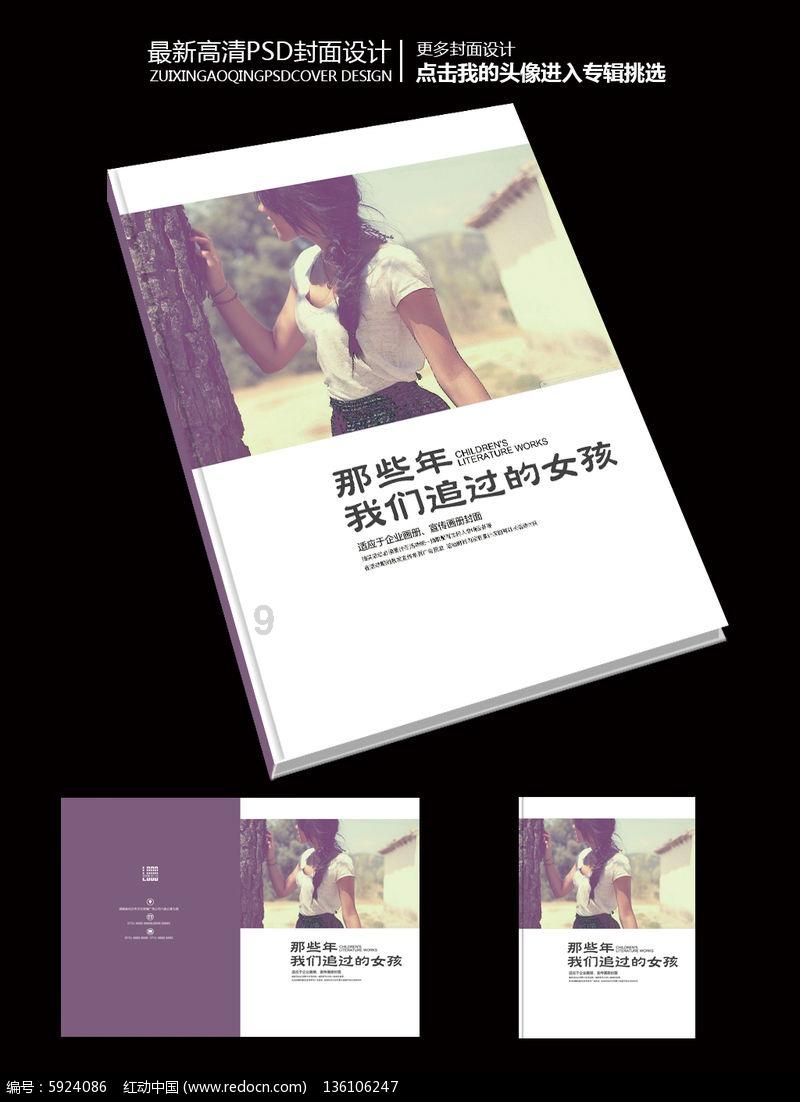 女子称儿子18岁结婚,自己37岁当婆婆引质疑,村委会:有办婚酒
