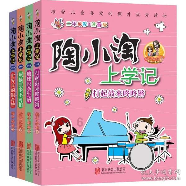 海南2024年开春文化旅游大餐：苏轼主题文物展1月31日开展