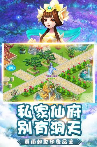 植物大战僵尸反击篇