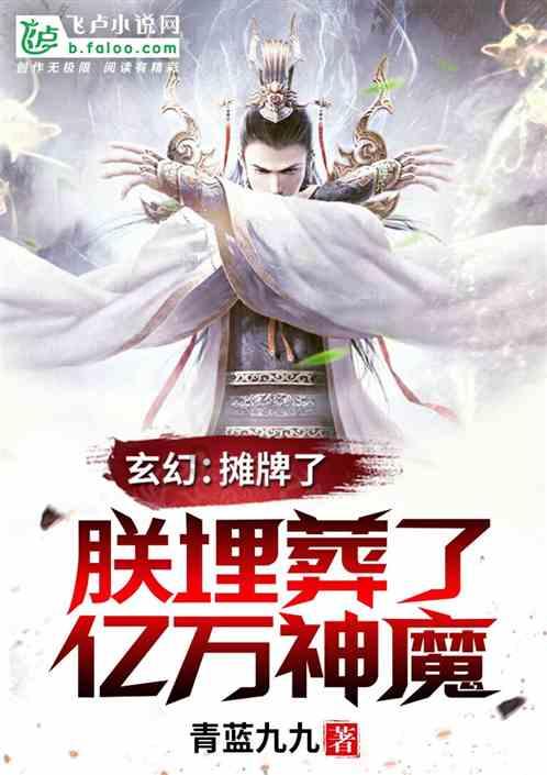 山东男篮惜败领头羊 丁伟感叹对不起球迷